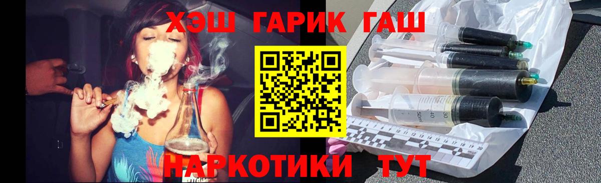 Гашиш Ice-O-Lator Киров