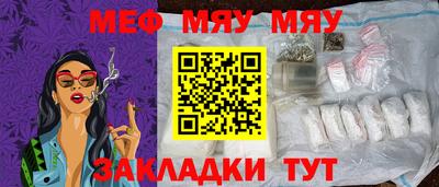 ПСИЛОЦИБИНОВЫЕ ГРИБЫ Комсомольск-на-Амуре