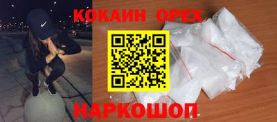 ПСИЛОЦИБИНОВЫЕ ГРИБЫ Комсомольск-на-Амуре