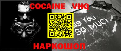 винт Конаково