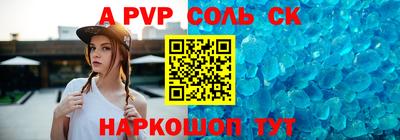 СК Коммунар