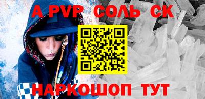 СК Коммунар