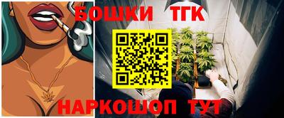 винт Конаково