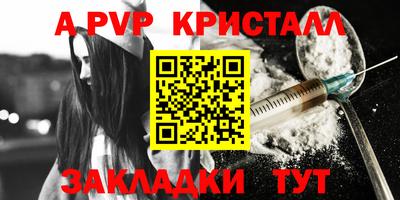 СК Коммунар