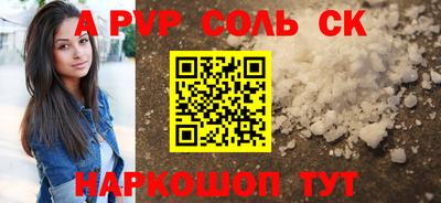 ПСИЛОЦИБИНОВЫЕ ГРИБЫ Комсомольск-на-Амуре