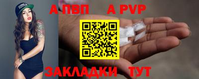 винт Конаково