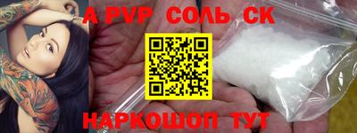 СК Коммунар