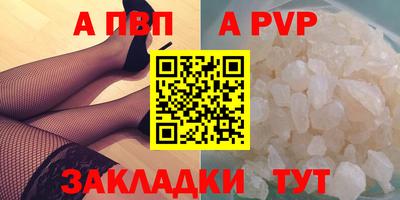 винт Конаково