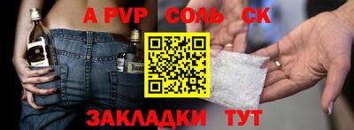 винт Конаково