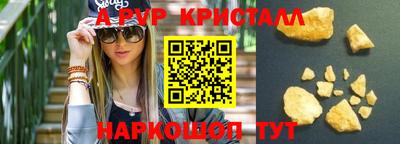 винт Конаково