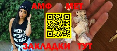 винт Конаково