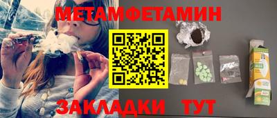 ПСИЛОЦИБИНОВЫЕ ГРИБЫ Комсомольск-на-Амуре