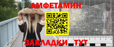 ПСИЛОЦИБИНОВЫЕ ГРИБЫ Комсомольск-на-Амуре