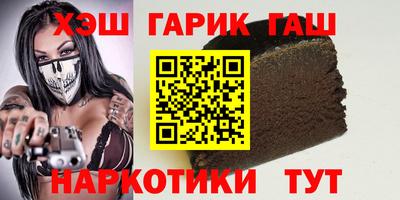 ПСИЛОЦИБИНОВЫЕ ГРИБЫ Комсомольск-на-Амуре