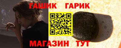 ПСИЛОЦИБИНОВЫЕ ГРИБЫ Комсомольск-на-Амуре