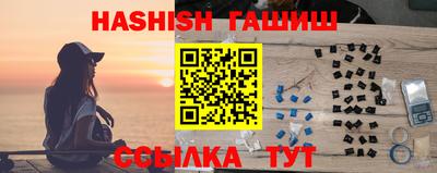 ПСИЛОЦИБИНОВЫЕ ГРИБЫ Комсомольск-на-Амуре