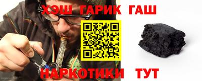 ПСИЛОЦИБИНОВЫЕ ГРИБЫ Комсомольск-на-Амуре
