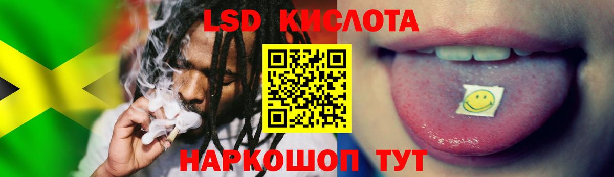 Лсд 25 экстази ecstasy  Лсд 25 экстази ecstasy  Киров  Вход с VPN 