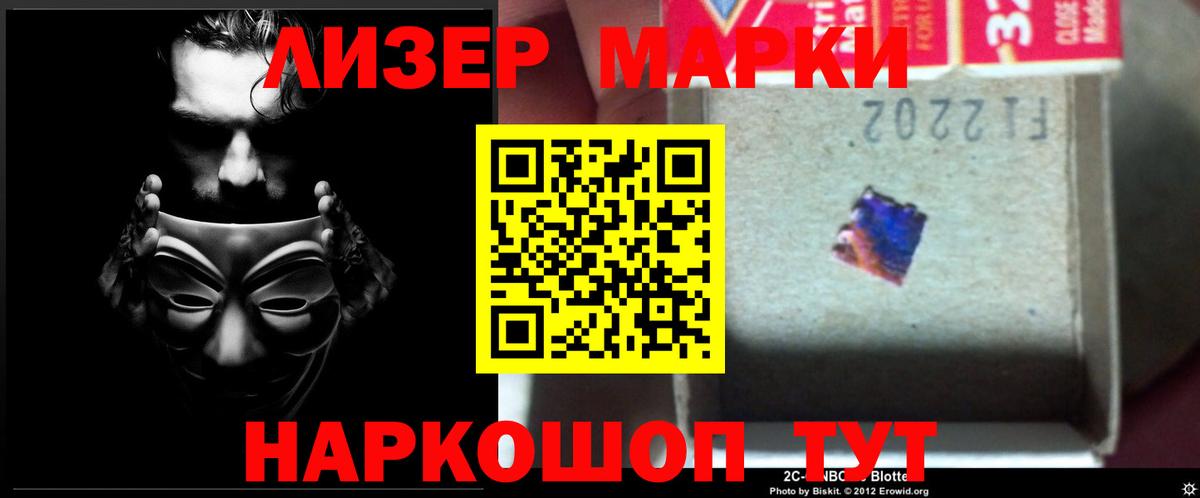 Лсд 25 экстази кислота Киров