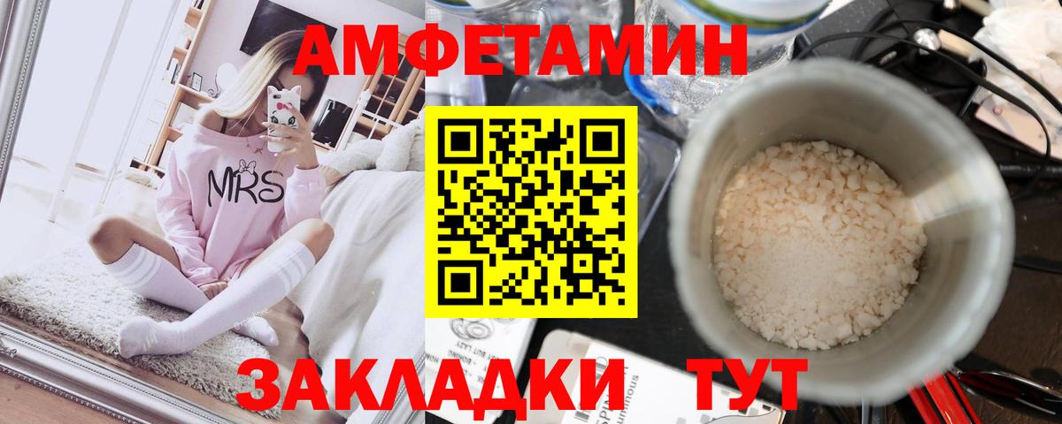 МЕТАМФЕТАМИН пудра Киров