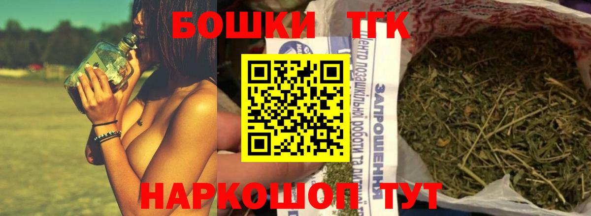 МАРИХУАНА план  Вход с VPN  Каннабис LSD WEED  Марихуана THC 21%  Киров 